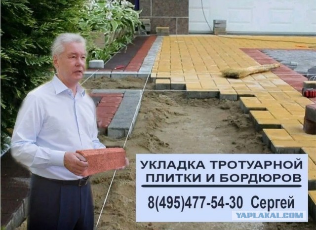 Гранитная плитка в Москве: улицы в граните