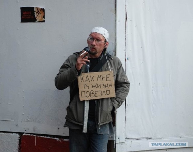 Помогите на бухло