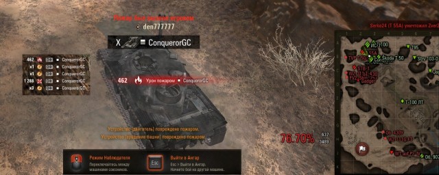 Wargaming 59
