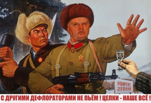 Анкета с сайта знакомств