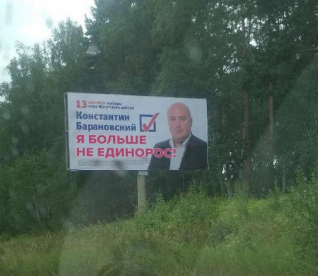 О грядущих выборах