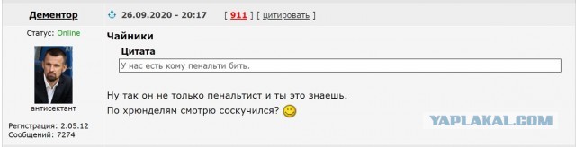 Футбол Спартак