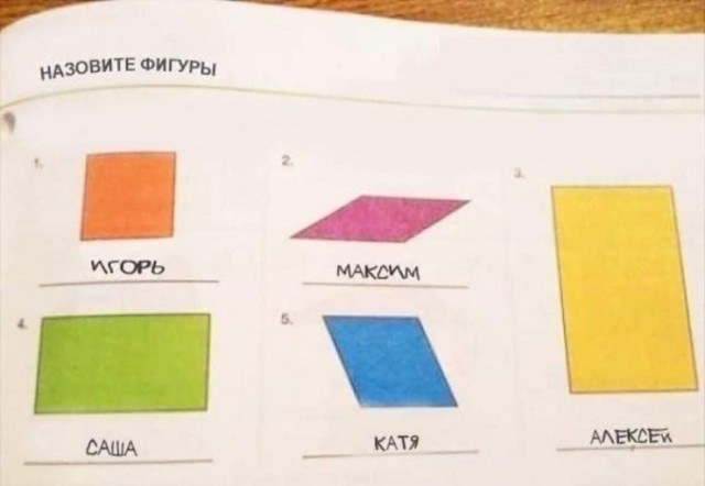 Картинки и буквы 11.10.20