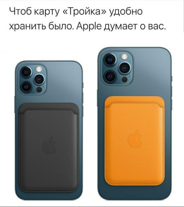 Итоги новой презентации Apple, где представили iPhone 12