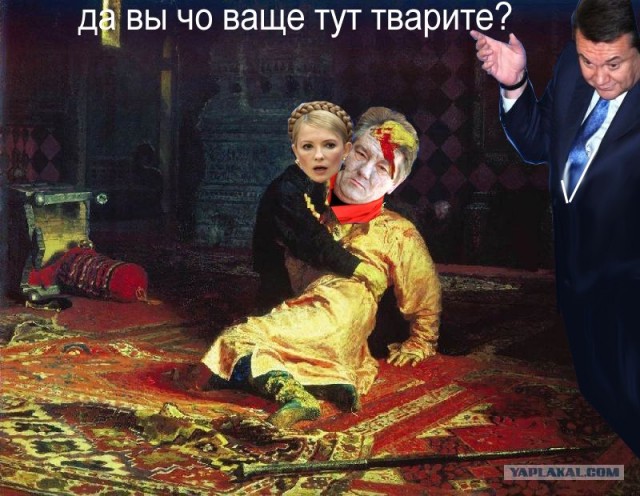 Иван Грозный атакует!