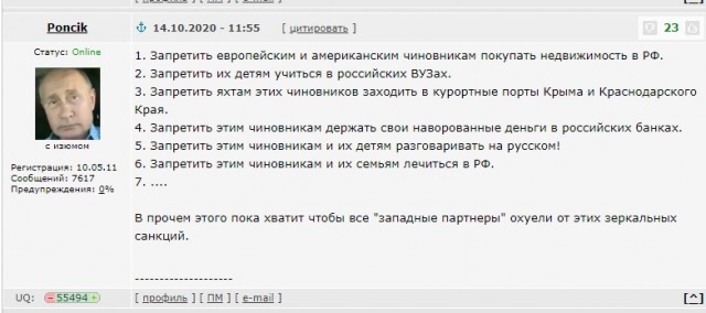 Евросоюз ввел санкции против России из-за отравления Навального