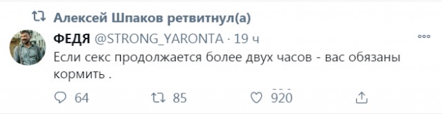 Бредзона 29.11.20