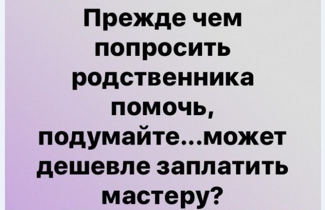 Картинки и мемы для настроения 03.12.2020
