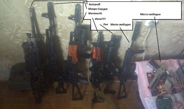 Фотожаба: Выстрел