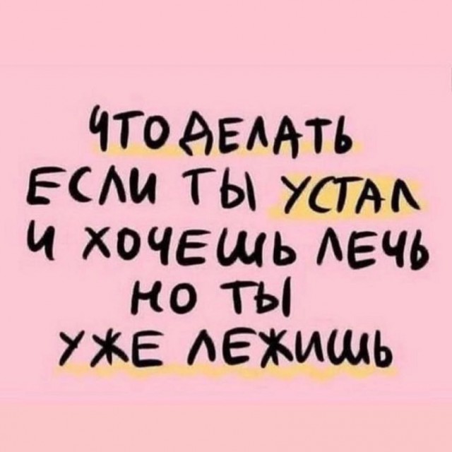 Кретинизмы в понедельник 04.01.21