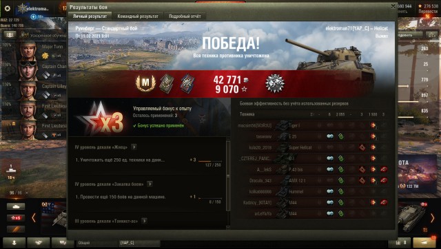 Wargaming 60
