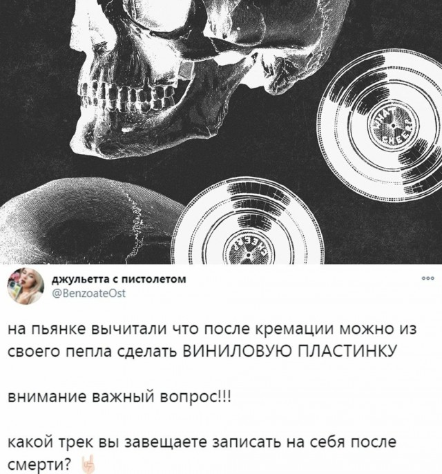 Весёлый полтишок 8.03