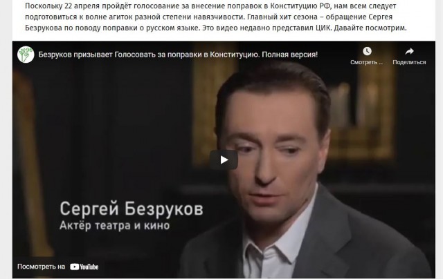 Сергей Безруков рассказал о проблемах с выплатой ипотеки