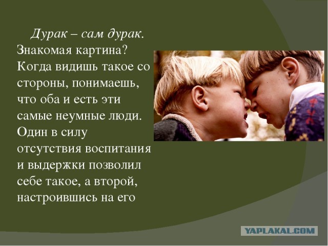 Путин ответил Байдену: «Кто как обзывается, тот так и называется»