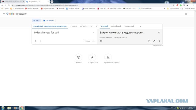 Электронный подхалимаж или почему я пользуюсь Яндексом