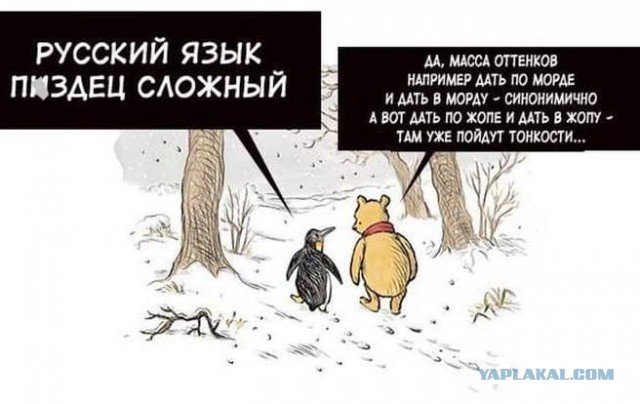 Выучить китайский? Вы серьезно?