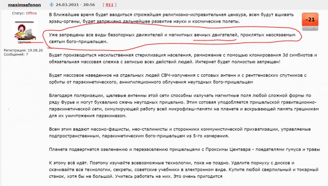 Давайте будем честны, заработать на квартиру в современных реалиях - невозможно?