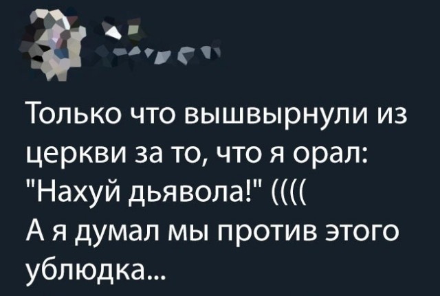Так себе картинки 05.04.21