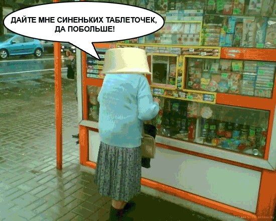 Мозг защищен от лучей пришельцев