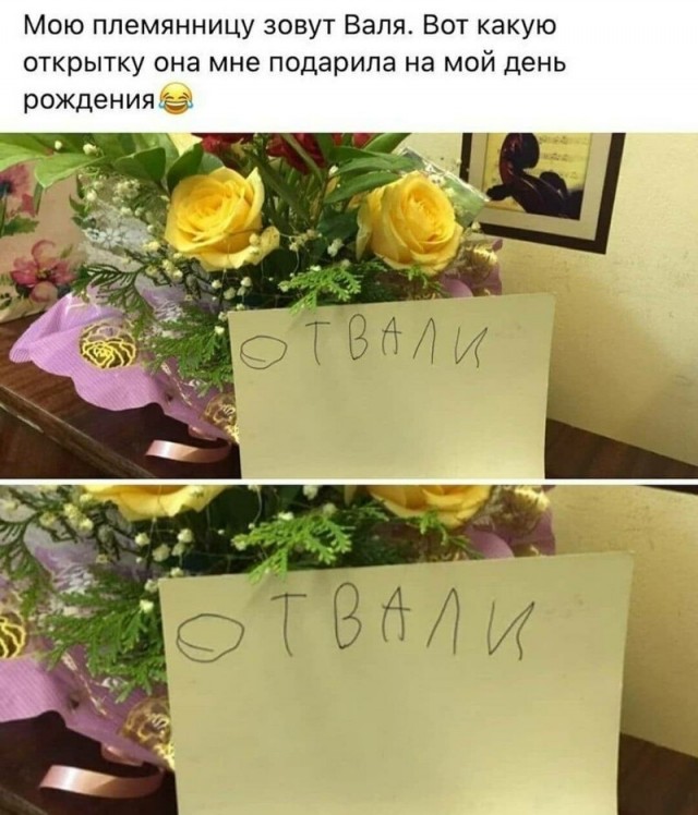Баянисто-небаянистый юмор 19.05.21