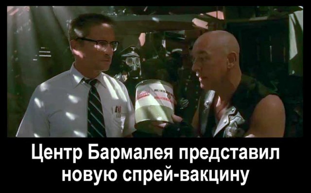 Валентина Матвиенко привилась «Спутником V» в виде аэрозоля. Эта форма вакцины ещё не зарегистрирована