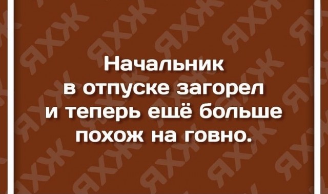 Картинки и мемы для настроения