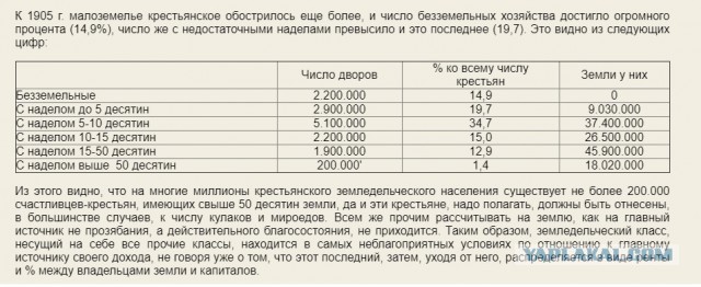 Переезд семьи бедняка в дом кулака, сюжет киностудии ЦСДФ, 1930 год