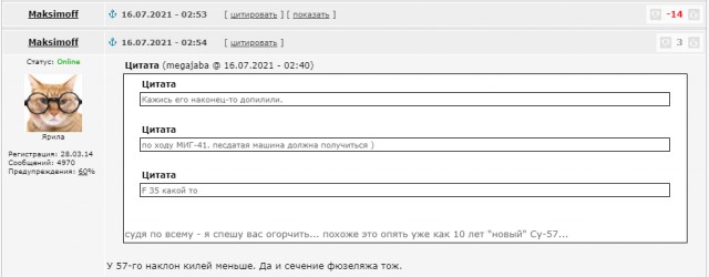 Новый самолет 5-го поколения перед премьерой