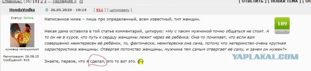 Немного откровенности !