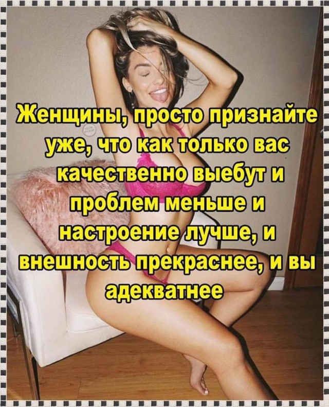 Одиночество сволочь