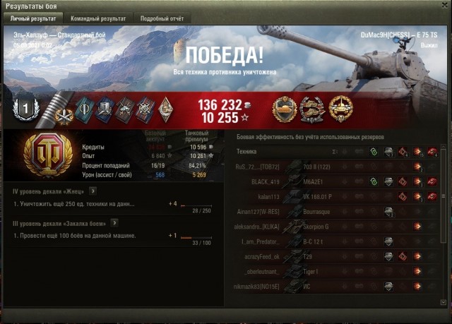 Wargaming 60