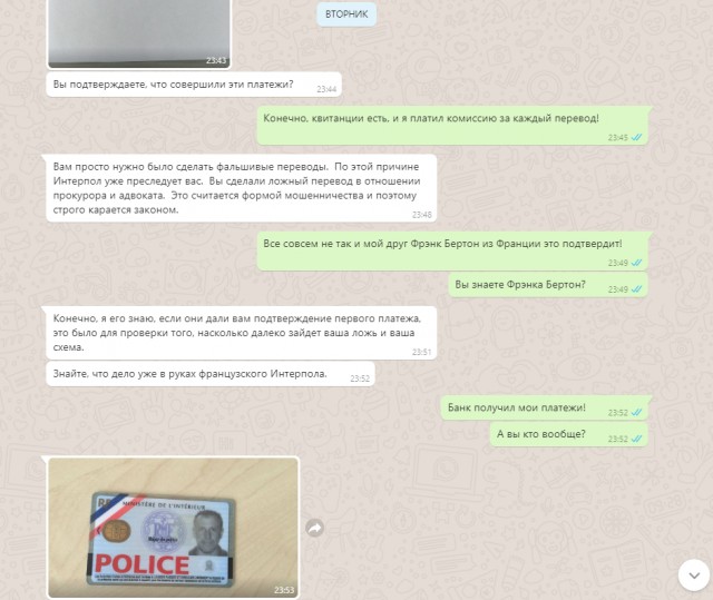 "Внезапное наследство из-за рубежа (Полное прохождение)"