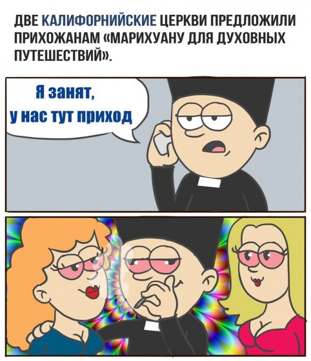 Аморальная деградация