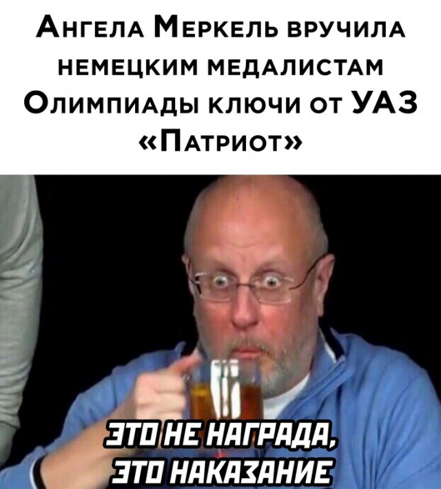 Весёлый полтишок 15.09