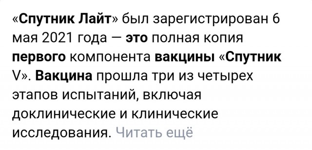 Пандемия. Коронавирус. Россия и мир. Последняя информация. Часть 24