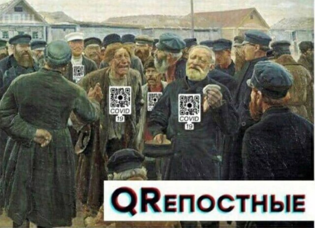 «Суммы будут чувствительные». На Урале введут штрафы за отсутствие QR-кодов