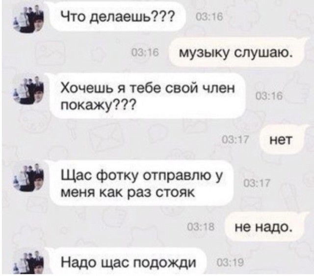 Картинки всякие и аморальные - 15