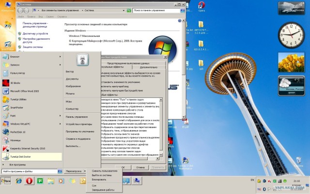 Странное оформление Windows 7