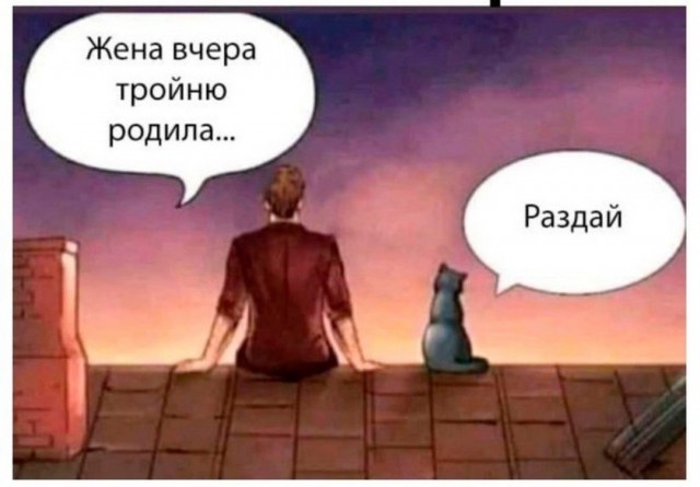 Баянисто-небаянистый юмор 6.12.21