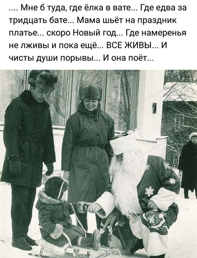 Кто как встречает НГ?
