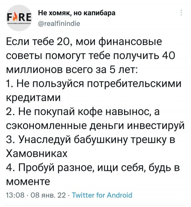 Всяческие картинки 10.01.2022