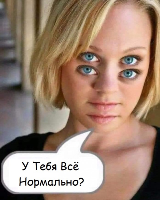 Лютой Упоротости Псто