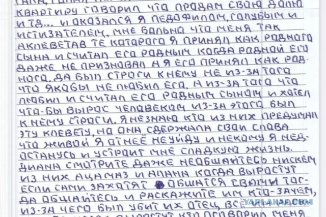 «Это урок для него»: свердловчанка с сыном обвинили мужа в педофилии, когда он решил уйти после 10 лет брака