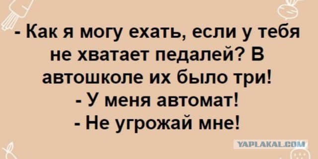 Мужчина "с прицепом" и жилье
