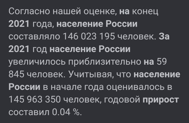 Зеленский раздаст пенсионерам смартфоны и льготный интернет