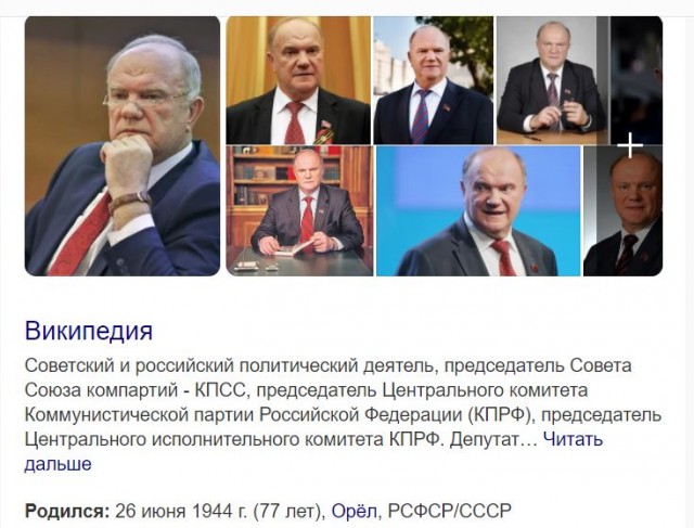 Пандемия. Коронавирус. Россия и мир. Часть 29
