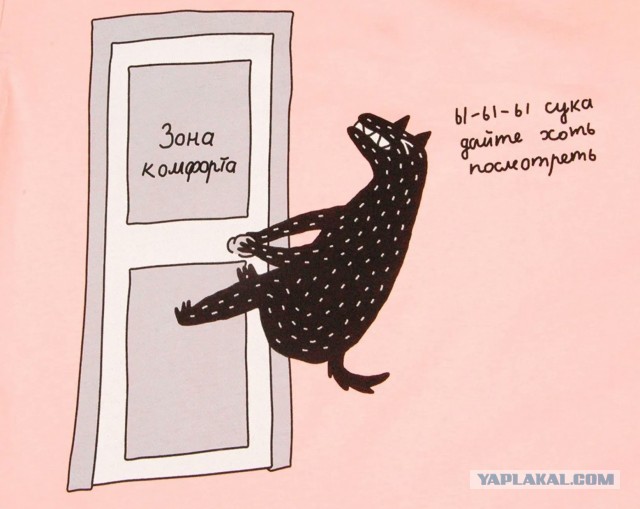 Когда утром открываешь новости