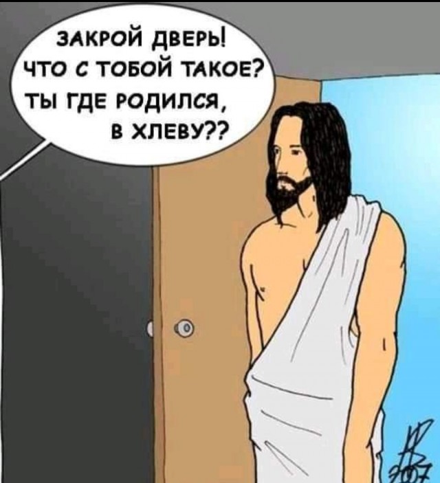 Много баяна на тему религии.