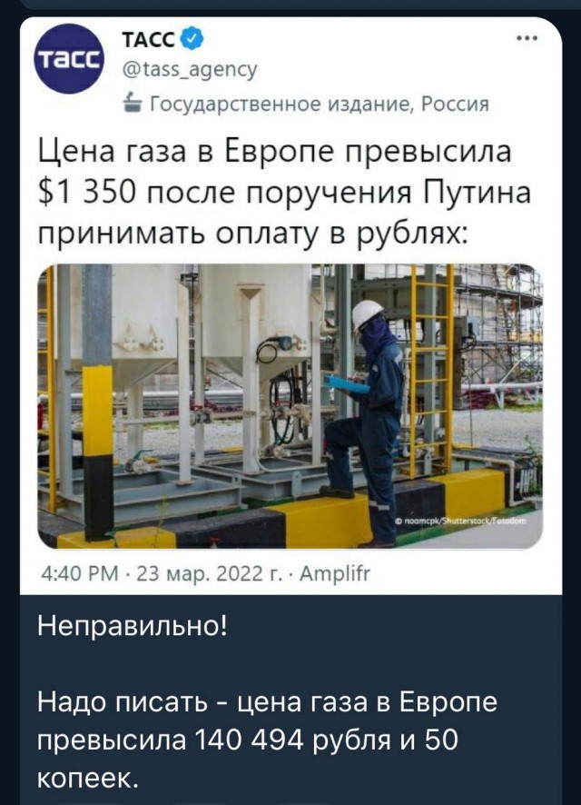 Доллар через 2 часа после заявлений Путина о продаже газа за рубли -  резко упал