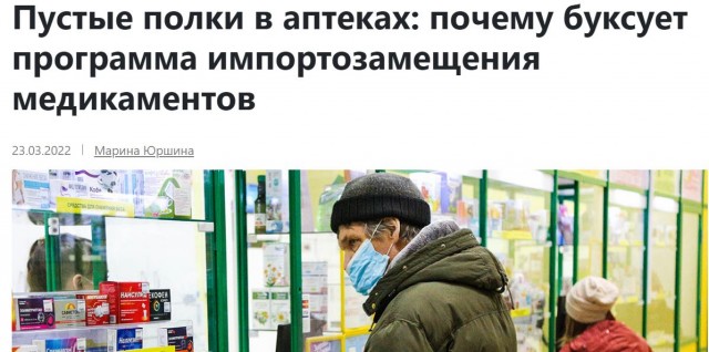 Немцев попросили "воздержаться от дискуссий" перед пустыми полками
